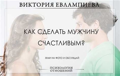 Уважение и признание