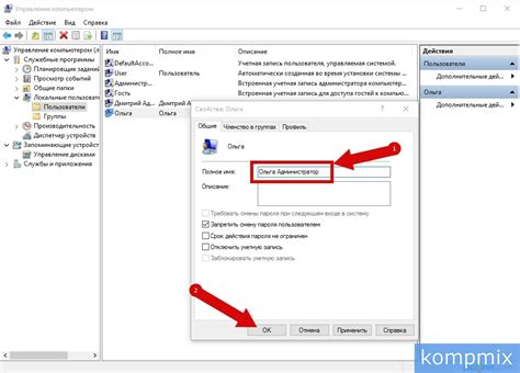 Уведомления как способ информирования пользователя