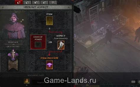 Увеличение вероятности получения уникального предмета в Grim Dawn