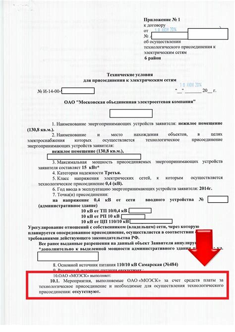 Увеличение мощности и надежности ударов