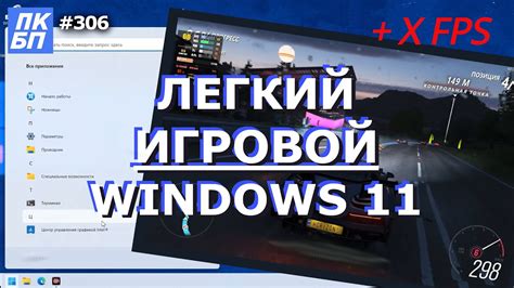 Увеличение производительности игры путем оптимизации сохранений