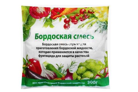 Увеличение эффективности сочетания фитоспорина и бордосской жидкости