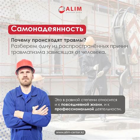 Уверенность в своих силах и умениях