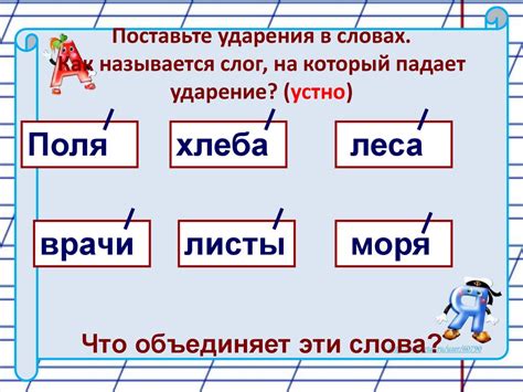 Ударение в составных словах с "пельмени"