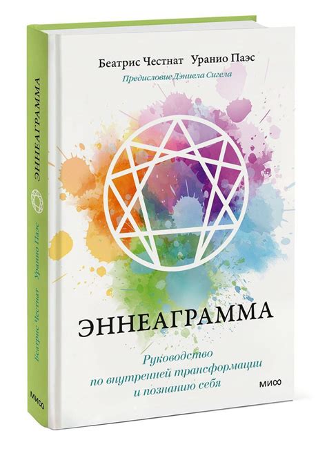 Уделяйте внимание собственному развитию и познанию себя