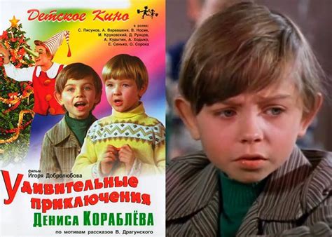 Удивительные приключения в горах с монгольскими душистыми людьми