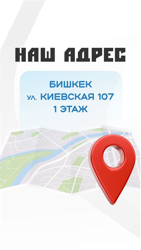 Удобное расположение и лёгкий доступ для автолюбителей