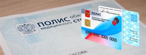 Удобные места оформления медицинской страховки для иностранцев в РФ
