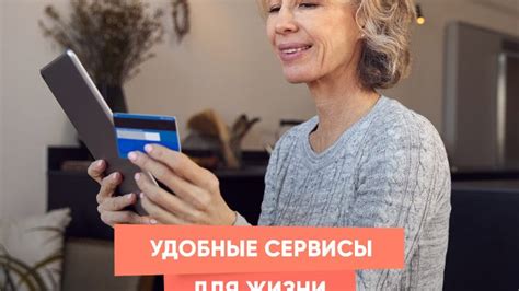 Удобные сервисы и возможности для клиентов в сети круглосуточных банковских филиалов