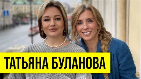 Удобный доступ до места проживания Татьяны Булановой в Северной столице