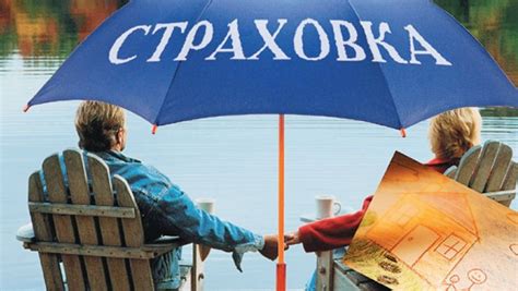 Удобства и сервис во время путешествия