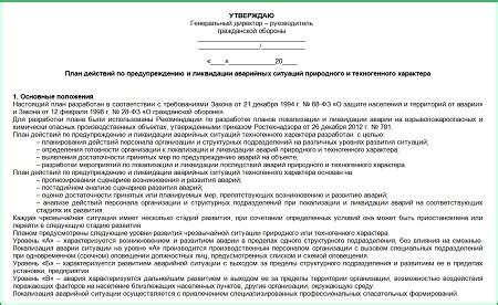 Удобство и свобода действий при отсутствии собственника депозита