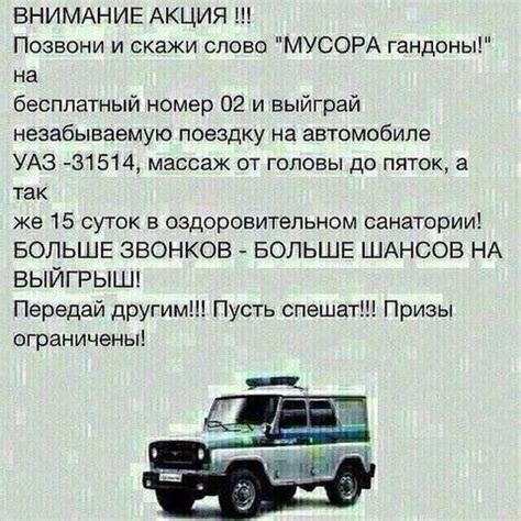 Узнайте, как проверить наличие идентификационного номера на автомобиле УАЗ 31514