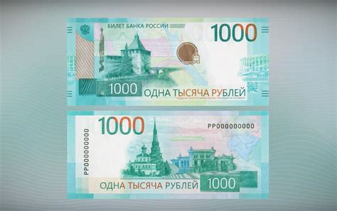Узнайте, принимают ли банкноты номиналом 10 рублей в выбранном маршрутном такси