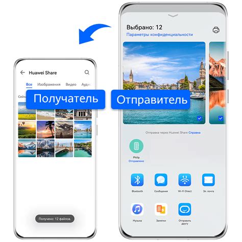 Узнайте о новой возможности передачи файлов между устройствами с помощью Huawei Share