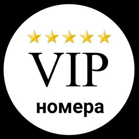 Указатели правильного формата номера МегаФон