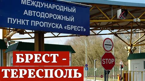 Уклонение от проблем на границе при выносе ценных аксессуаров