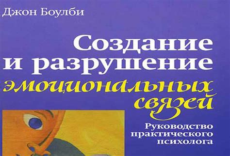 Укрепление близости: как процесс раздевания способствует укреплению наших эмоциональных связей