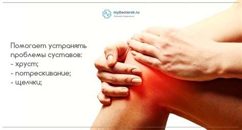 Улучшение самочувствия при неприятных ощущениях в области нижнего живота