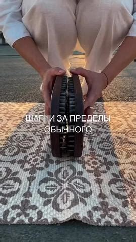 Улучшение сна и повышение энергии с помощью позы "ноги в обратной свободной стороне"