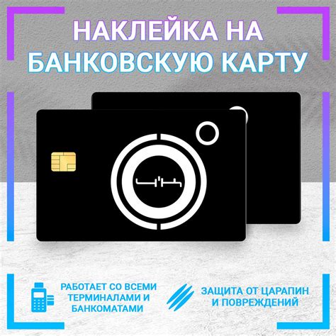 Умные советы: молниеносный перевод на банковскую пластиковую карточку