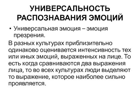 Универсальность притчей в разных культурах