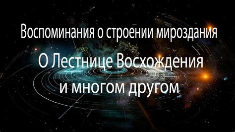 Уникальная информация о тайной процедуре: поглощение источника освещения