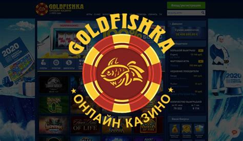 Уникальные преимущества для участников азартных розыгрышей