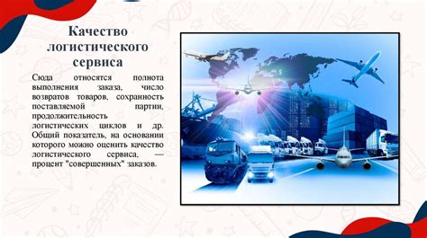 Уникальные программы развития профессиональных навыков в области логистики в Казани