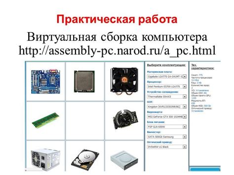 Уникальные характеристики и параметры