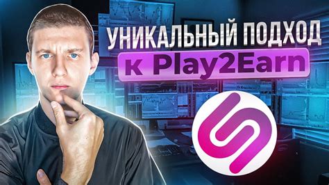 Уникальный подход к отображению реальности