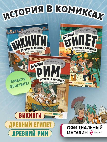 Уникальный раздел: История зарождения сканворда как увлекательное путешествие в прошлое