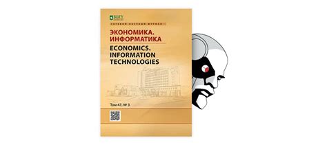 Уникальный раздел статьи: Инновационная система заказа блюд в заведении