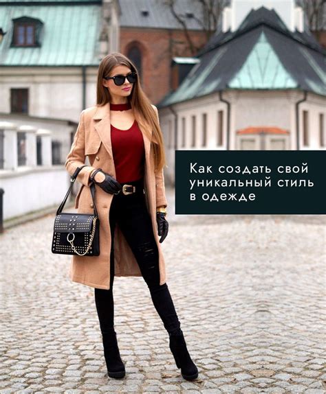 Уникальный стиль для каждого героя