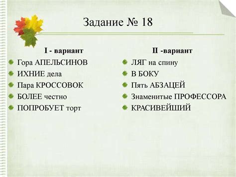 Употребление и контексты слова "ездка" в современном русском языке