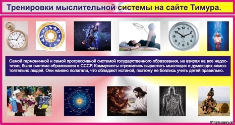 Управление отрицательными мыслями