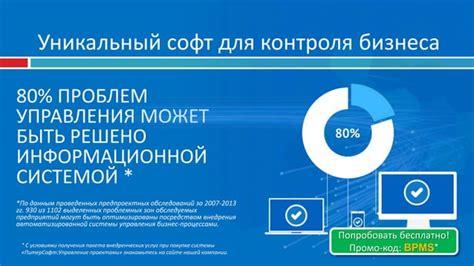 Управление электронными платежами: эффективное использование безналичных средств