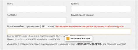 Упрощенные инструкции для заполнения полей провайдера Тинькофф