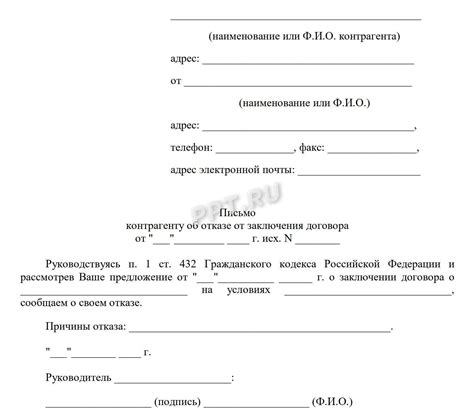 Условия для получения горячей новинки от Декласс