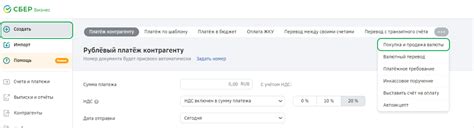 Условия обмена мелочи в Сбербанке: что нужно знать и соблюдать