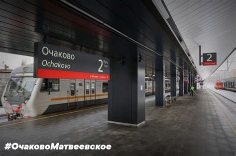 Услуги и объекты на станции "Красный узел" для удобства пассажиров