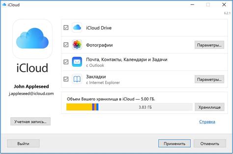 Установка и активация iCloud на смартфоне iPhone 6s