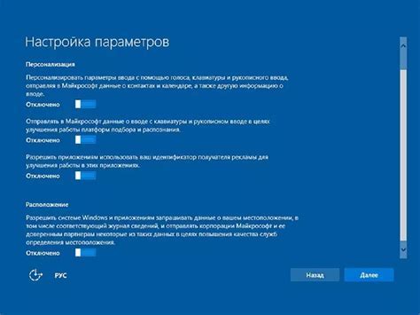 Установка и настройка браузера от Microsoft