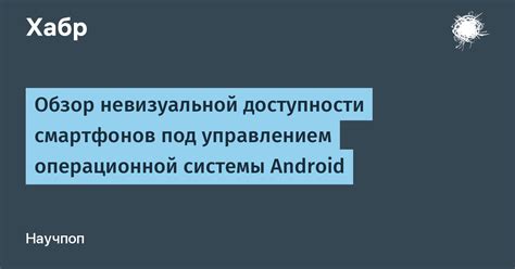 Установка неофициальных прошивок для смартфонов с операционной системой Android
