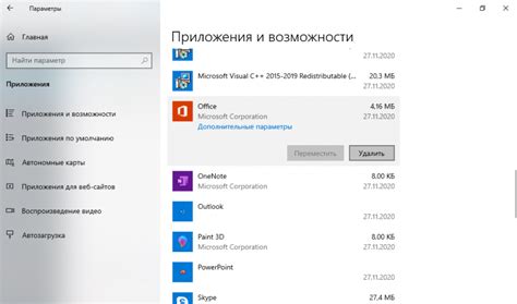 Установка специализированных приложений и использование встроенных инструментов