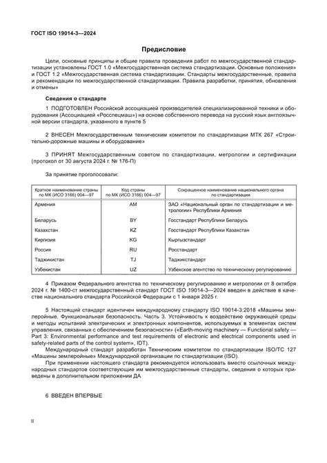 Устойчивость к воздействию окружающей среды и влаге