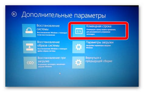Устранение проблемы: восстановление работы устройства