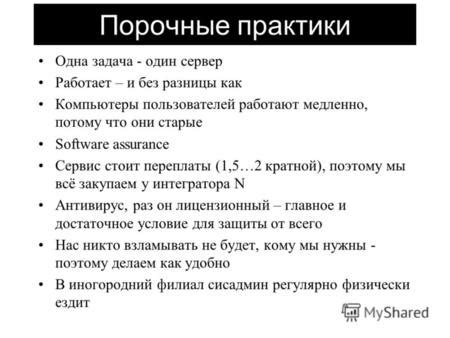 Устройства, которые работают с и без разницы