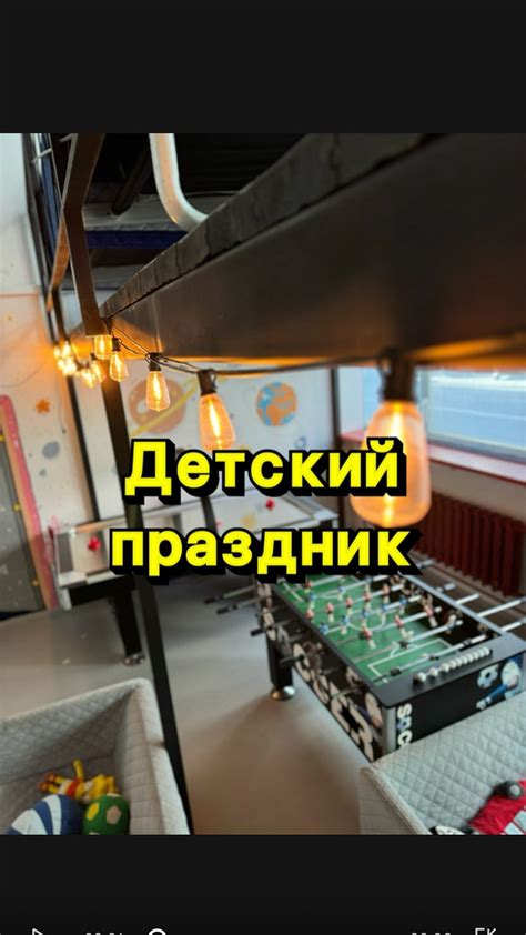 Устройте праздник в бассейне
