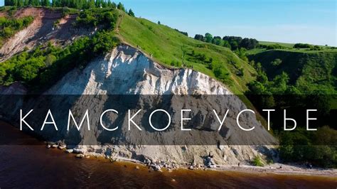 Устье Иртыша: место слияния и важность